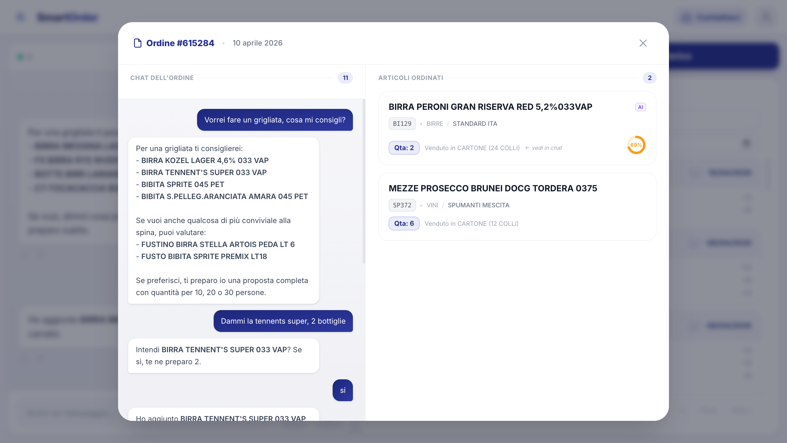 SmartOrder screenshot 3